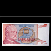 The 1990s were marked by runaway hyperinflation, severe shortages of basic food and fuel, long queues in front of banks, and widespread poverty. The rapid collapse of the currency turned everyday transactions into acts of survival, rendering salaries and savings nearly worthless. This banknote, with an astronomically high denomination, became a symbol of economic breakdown and the social consequences of political and economic mismanagement.